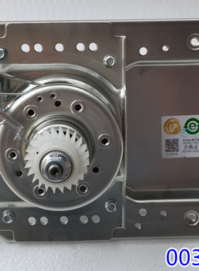 适用海尔波轮洗衣机减速离合器 0030811665 MS70-BZ1528 原装全新