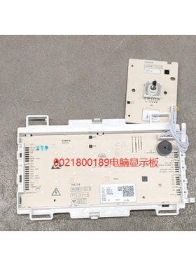 海尔滚筒XQG100-14HB30GU1JD电脑显示板0021800189 全新原装