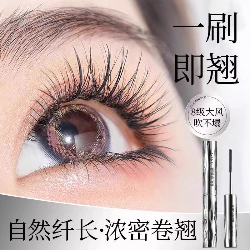 全网热销800W+小钢管睫毛膏