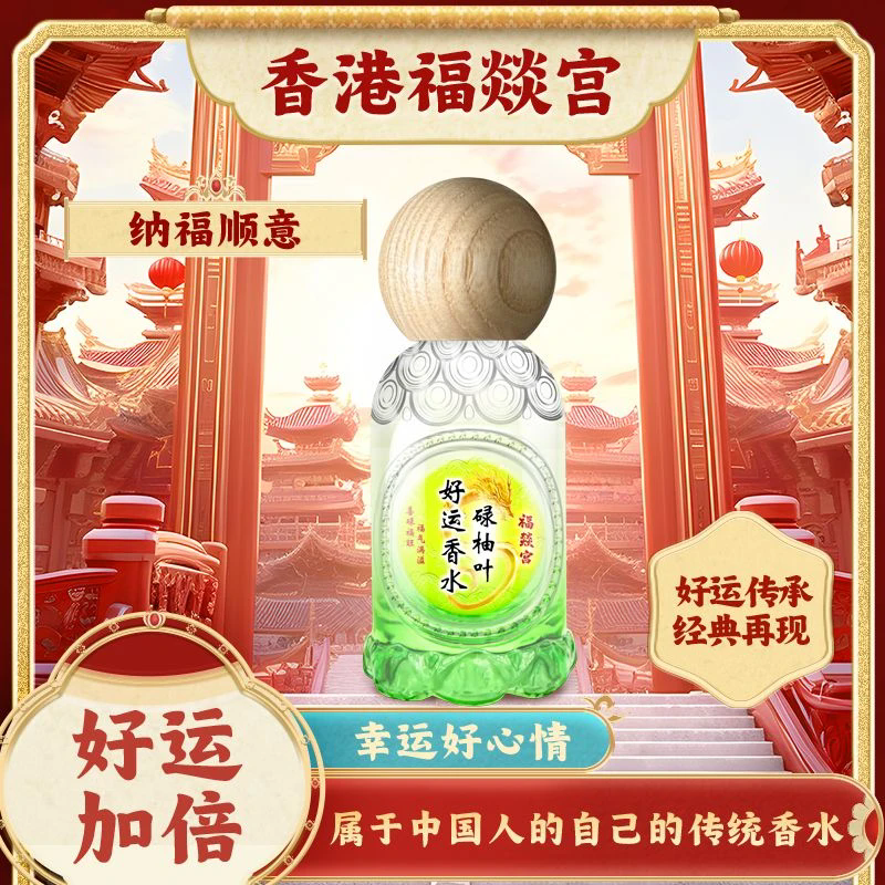 全网热销800W+香港碌柚叶