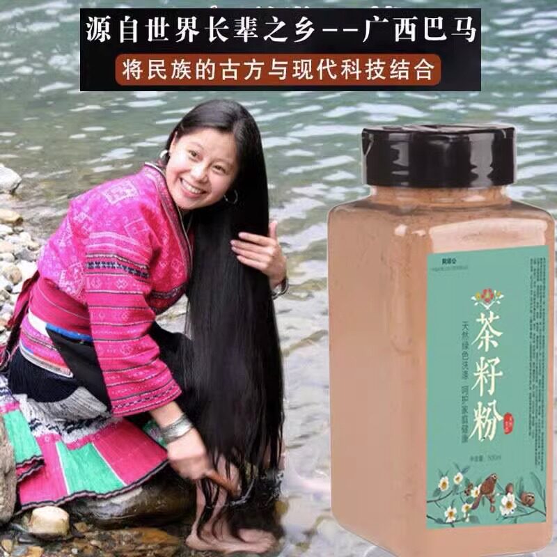 经典老国货！茶麸茶籽粉 纯植物洗头去油屑茶籽枯粉饼渣粉 养发女