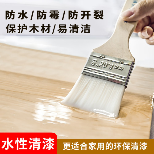 亚光木工透明底漆水性木器漆防霉