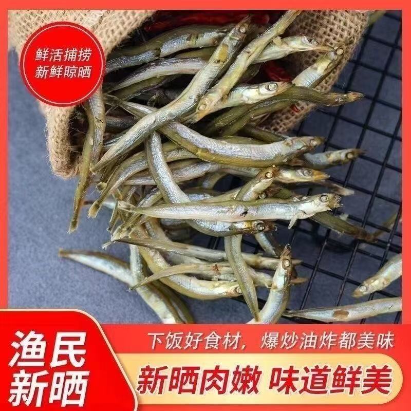 小青鱼干500g油炸辣炒下酒菜
