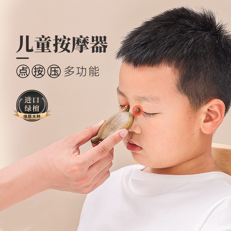 正安国货绿檀木儿童大小鹿角推脊柱捏脊点穴按摩鼻梁神器脊背刮板