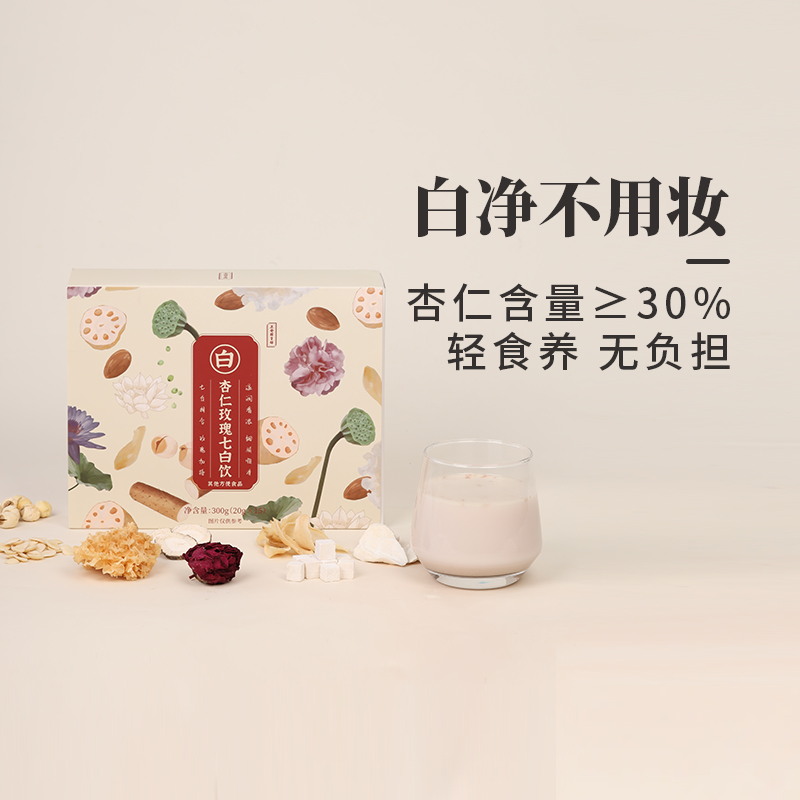 正安国货铺杏仁玫瑰七白饮杏仁粉早餐代餐银耳莲子粉藕粉白芷茯苓