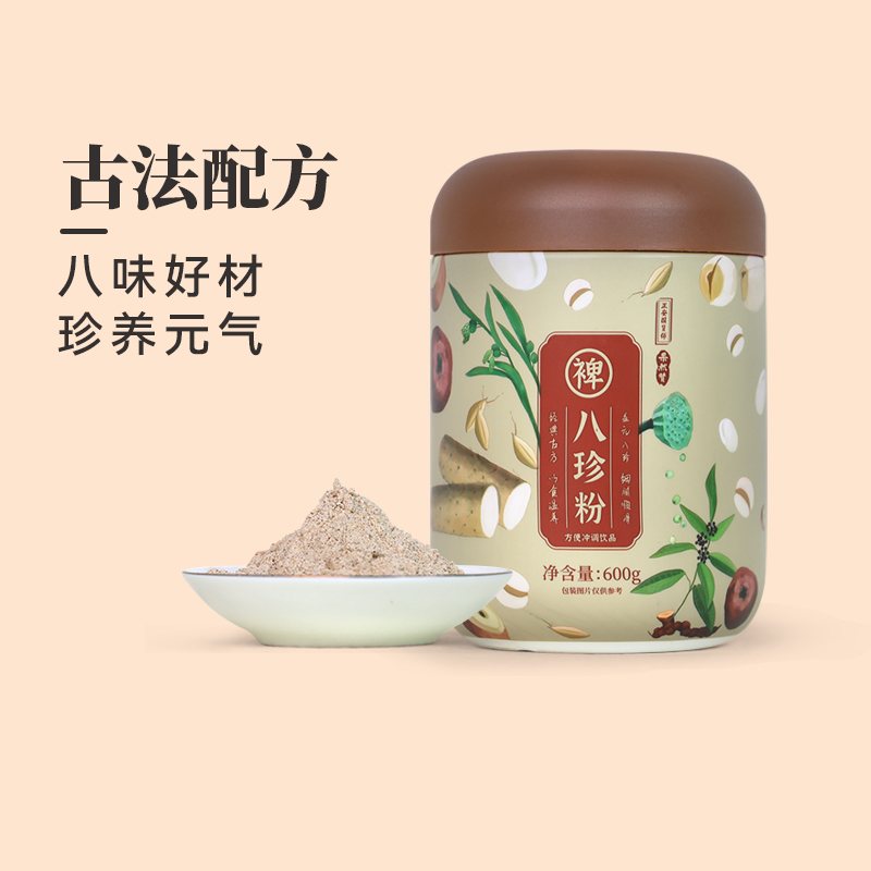 正安国货铺 八珍粉山药芡实茯苓营养早餐儿童成人冲泡即食胃口