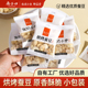 烘烤蚕豆独立小包装 南子口 豆瓣非油炸香酥脆老人儿童休闲零食