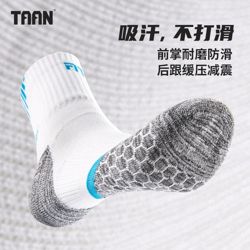 泰昂taan运动袜男中筒专业羽毛球