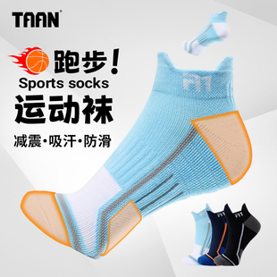 泰昂taan运动袜男款夏季防滑提耳网孔透气毛巾底吸汗短袜袜子男袜