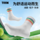 泰昂运动袜网球袜男女款 防臭防滑中筒TAAN吸汗减震透气训练袜四季