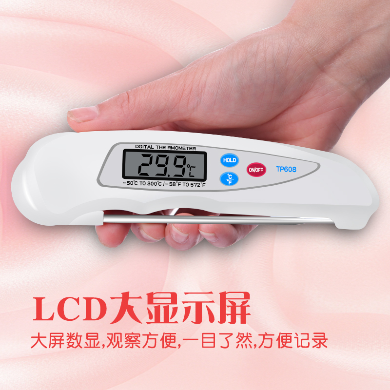 电子水温计测水温高精度家用厨房烘焙食品液体中心奶温油温温度计