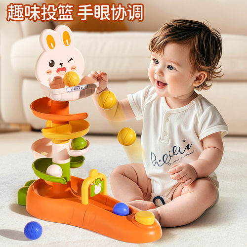 婴儿益智早教投篮轨道球转转乐