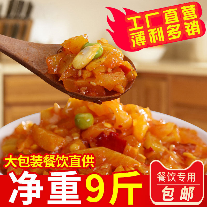吉顺合五仁酱丁9斤批发商用