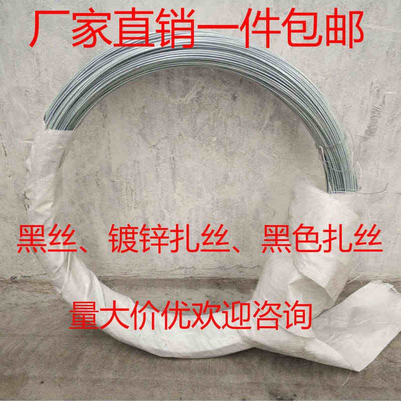 镀锌铁丝建筑工地绑丝8 10 12 14 16 18 20 22号扎丝铁线葡萄架用图片