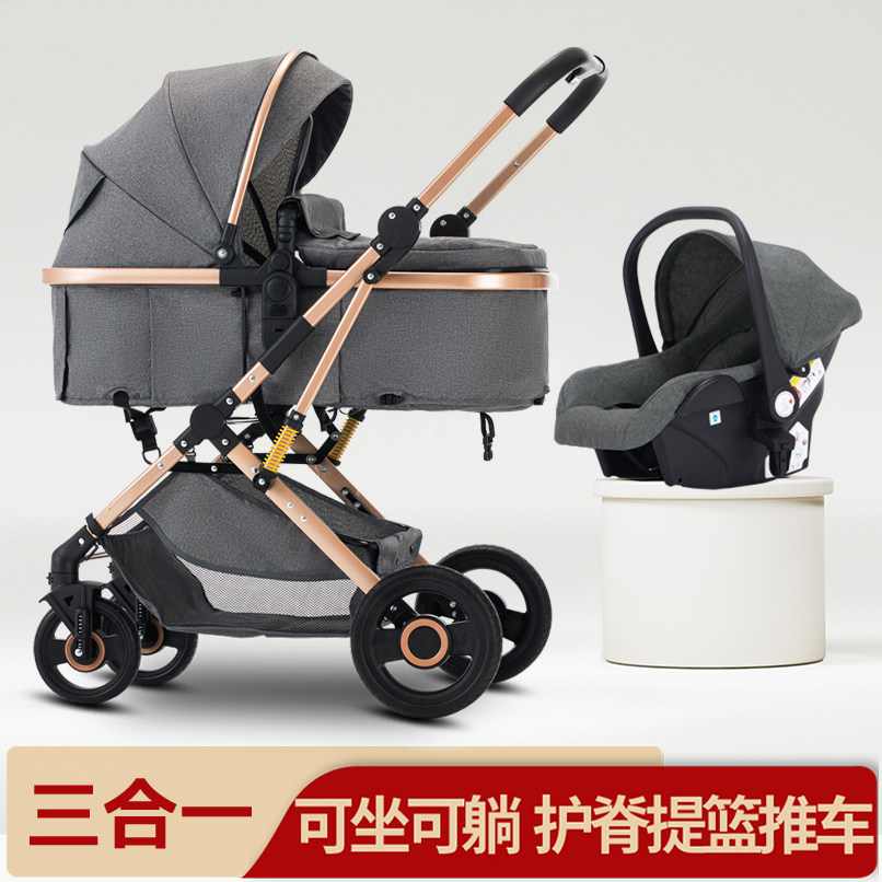 婴儿车推车可坐可躺双向超轻便折叠安全座椅户外提篮三合一多功能