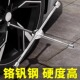 汽车轮胎扳手省力拆卸工具拆卸换轮胎加长换胎十字套筒套装