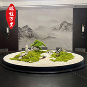 永生苔藓仿真景观饭店包间大圆桌中间装 饰摆件别墅高档假花绿植