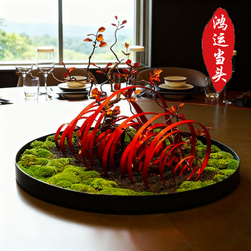 酒店餐桌中间装饰造景永生苔藓摆件圆桌转盘微景观高端桌花餐桌花