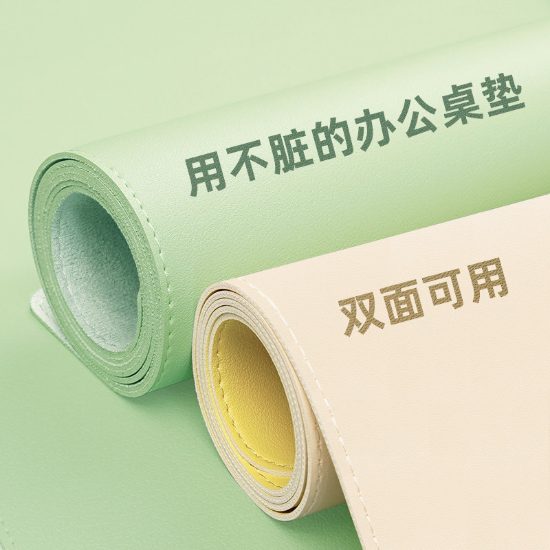皮革鼠标垫双面双色防污免洗图片