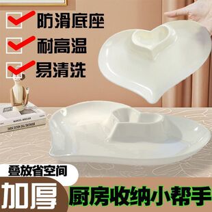 饺子爱心盘子料盘餐盘小吃家用一体冷盘专用水饺新年创意食物家庭