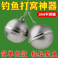 不再空軍】打窩器不銹鋼串鉤遠(yuǎn)投