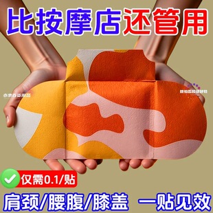 艾灸贴正品自发热艾草暖宫贴宫寒强效精油暖宝宝居家肩颈热敷包