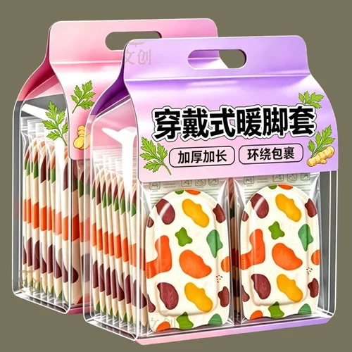 超大号暖足贴女穿戴式脚套发热暖宝可行走蒸汽热敷恒温发热暖脚贴