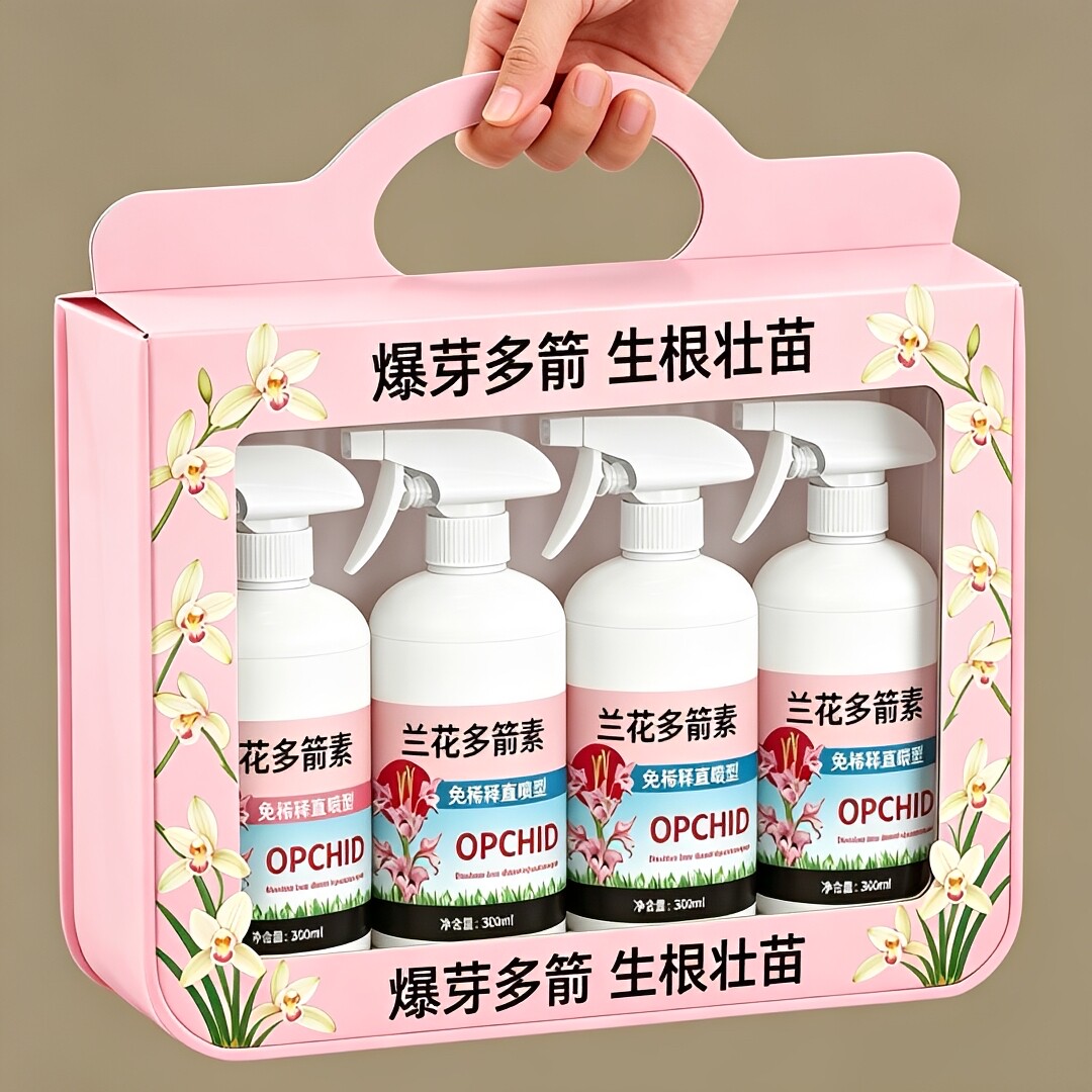 兰专用多箭素催花芽壮根叶片油绿