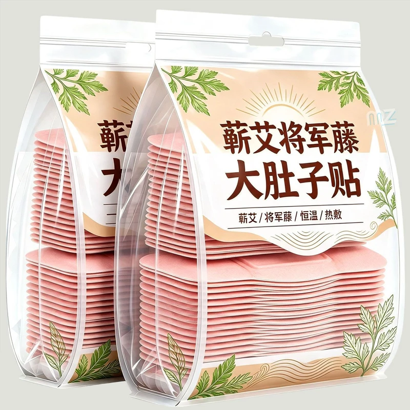 蕲艾将军藤大肚子贴草本蒸汽热敷腹部肚子艾草宫暖发热艾灸贴正品