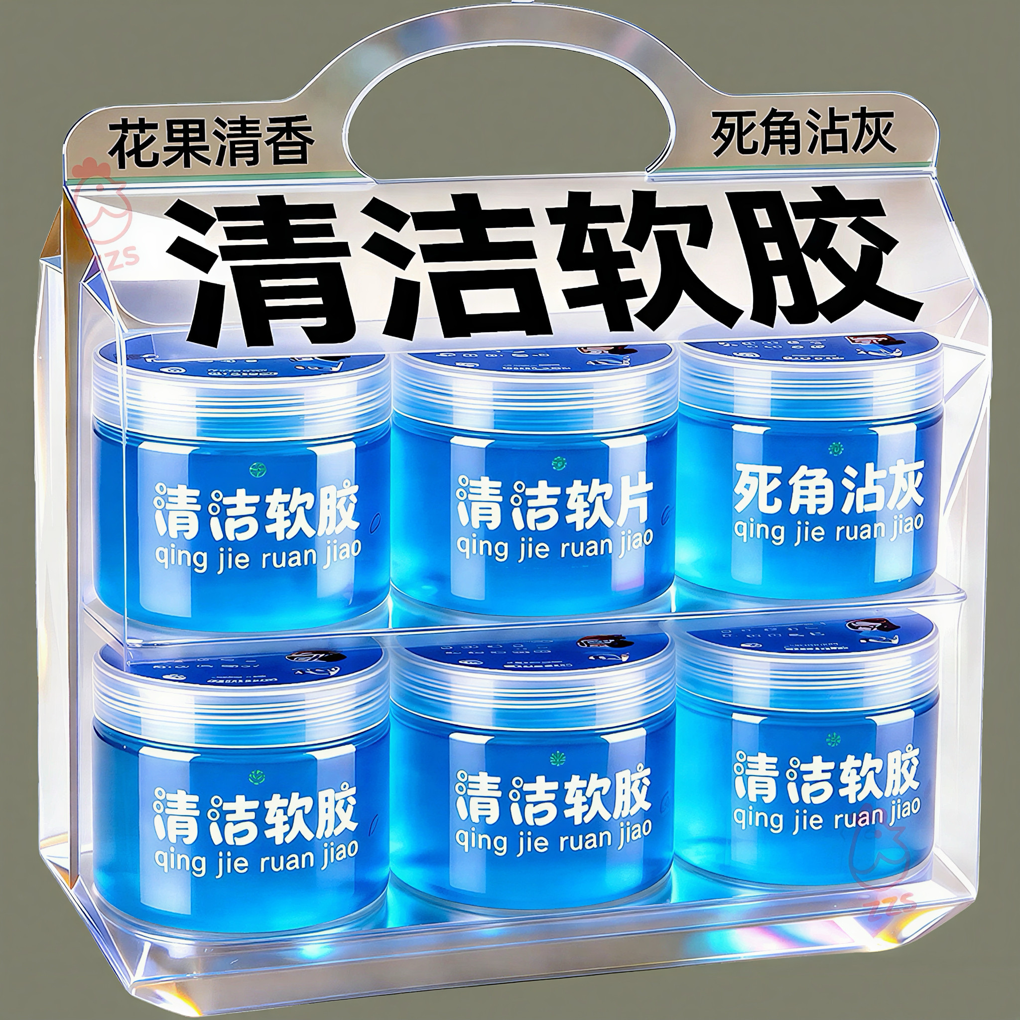 车用清洁软胶汽车内饰灰尘清洁泥黑科技车载吸尘器键盘缝隙除尘泥