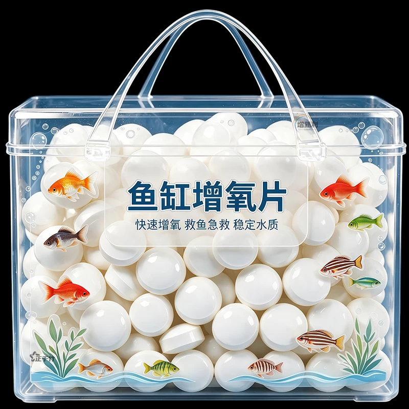 鱼缸无电制氧氧气片增氧颗粒养鱼鱼用无动力加充氧气泡石打氧神器