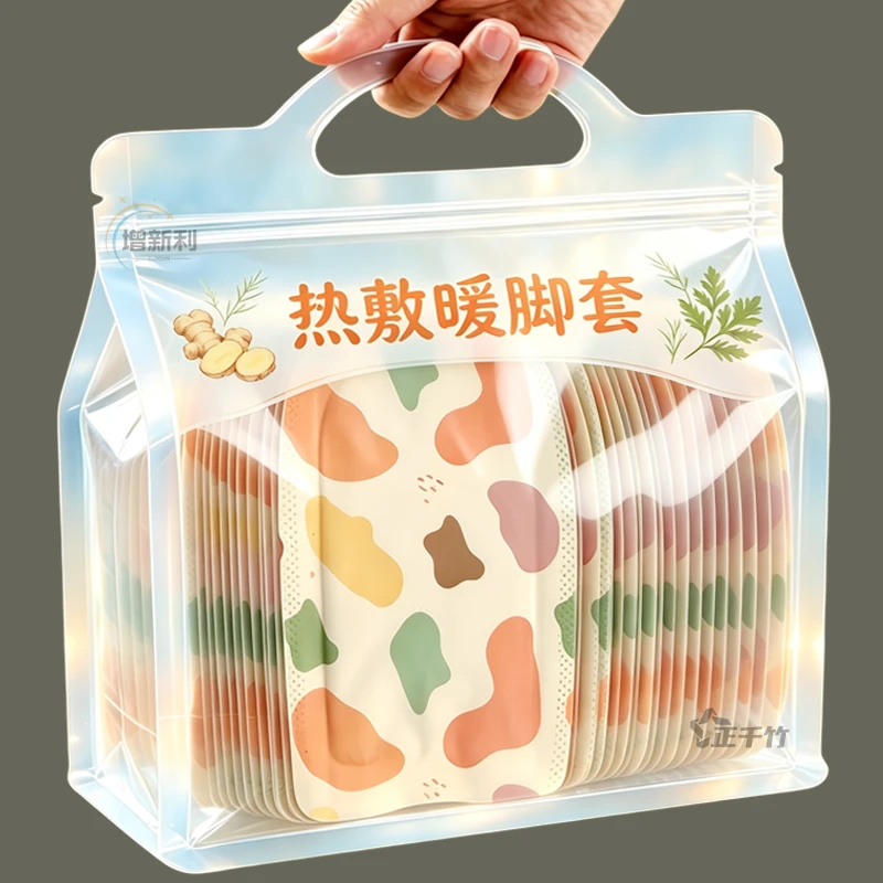 穿戴式发热脚套四季通用热敷暖足