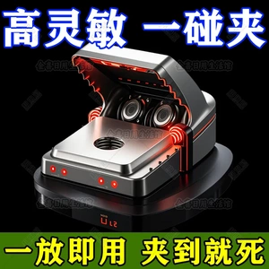 强力老鼠夹捕鼠夹老鼠夹子捕鼠器室内捕鼠粘鼠板老鼠笼子灭鼠神器