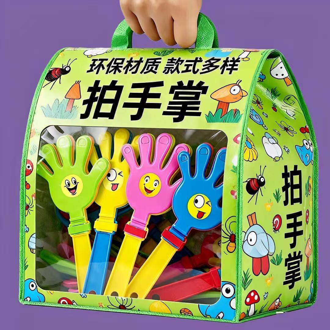 耐用鼓掌拍活动互动气氛拍手玩具
