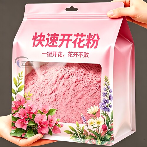 快速开花粉催花促蕾延长花期花肥