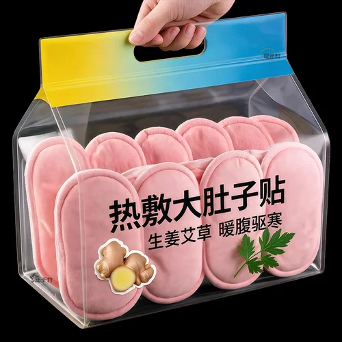 将军藤蕲艾蒸汽腰腹自发热艾灸贴