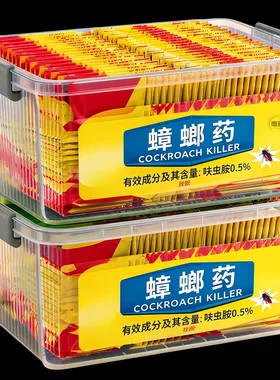 灭蟑螂药强效家用户外无残留卧室厨房杀蟑螂神器强力粘鼠板蟑螂粉