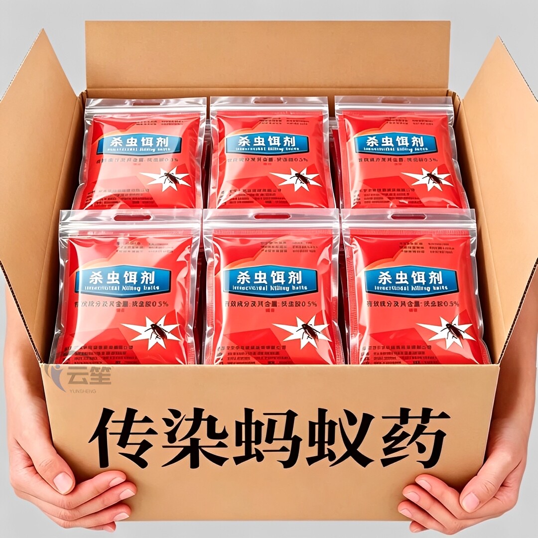 蚂蚁药家用室内厨房蟑螂药灭蚁清神器杀蚂蚁饵剂灭黑红黄蚂蚁户外