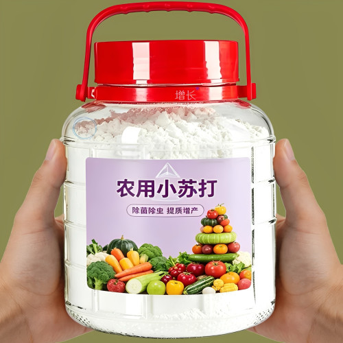 农用小苏打【去药残留】不伤苗