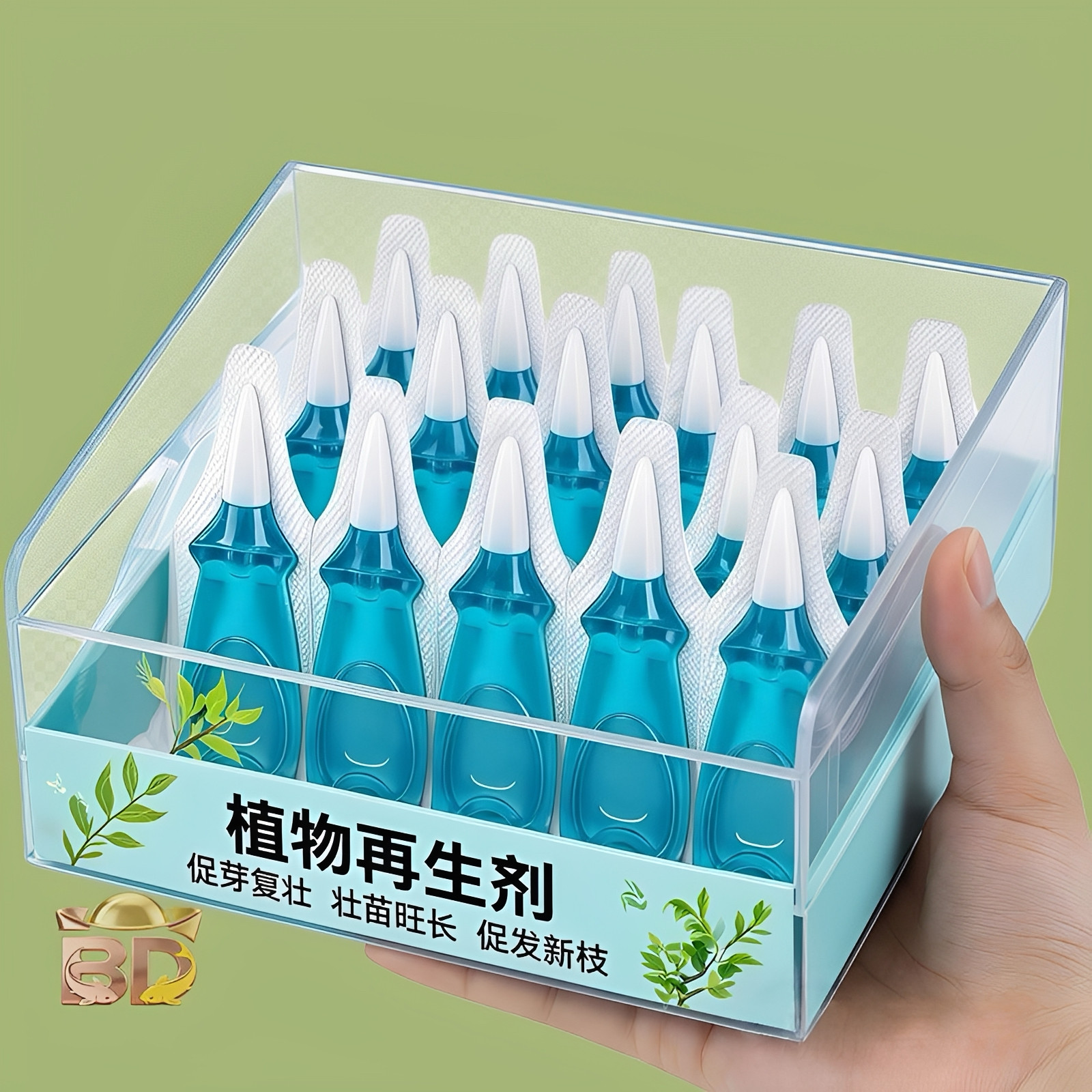 植物再生扦插生根壮苗枯树营养液