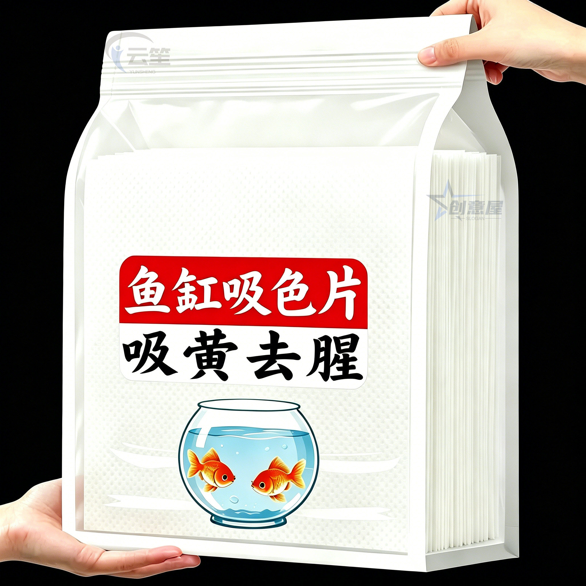 鱼缸吸色片去除黄水绿水净化水质