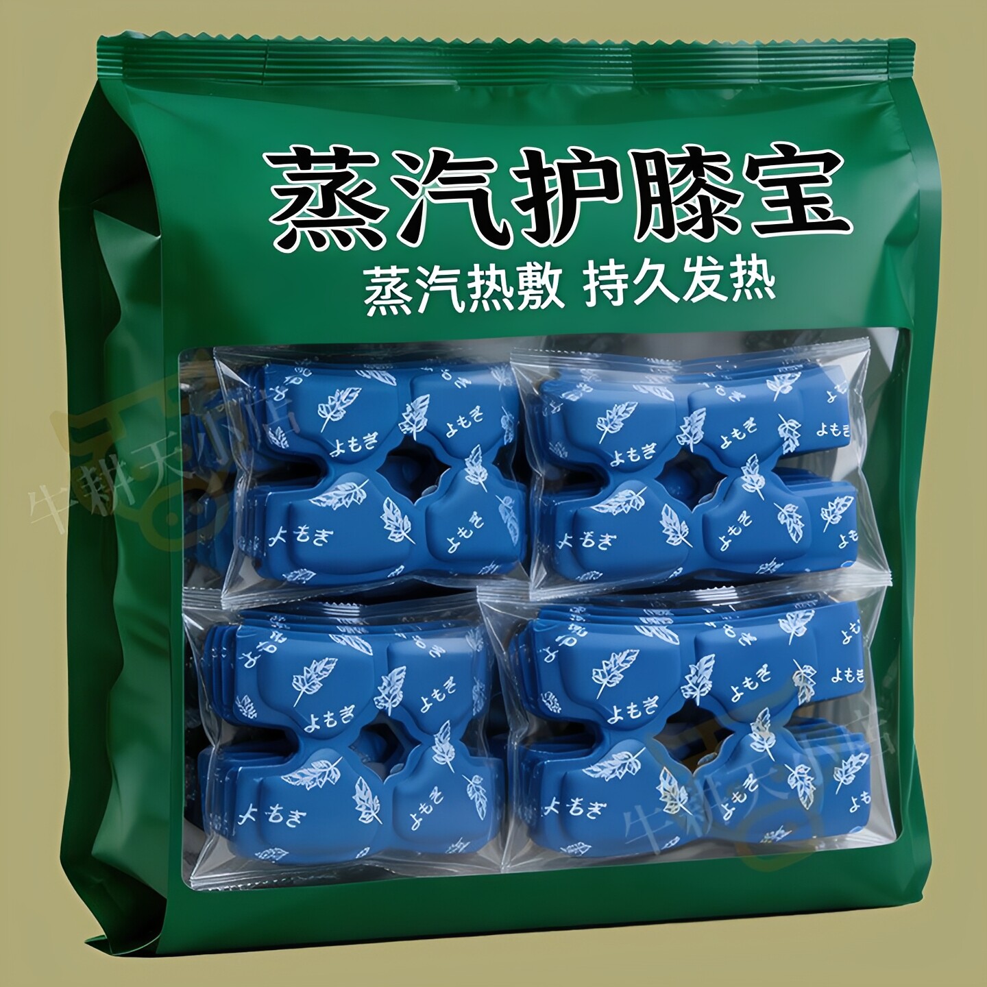 拯救寒腿【艾草蒸汽热敷护膝宝】