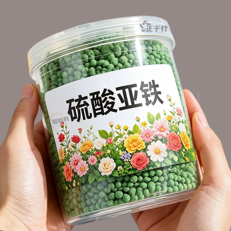 硫酸亚铁肥料花卉专用酸性植物花肥水溶肥栀子花果树绿叶防治黄叶