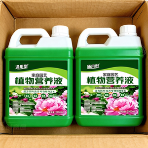 植物营养液【绿叶+壮根+催花】