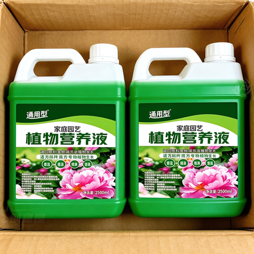 植物营养液【绿叶+壮根+催花】