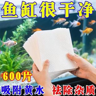 鱼缸专用色母片家用鱼缸吸黄水吸色片鱼缸净水除臭净化水质剂鱼缸