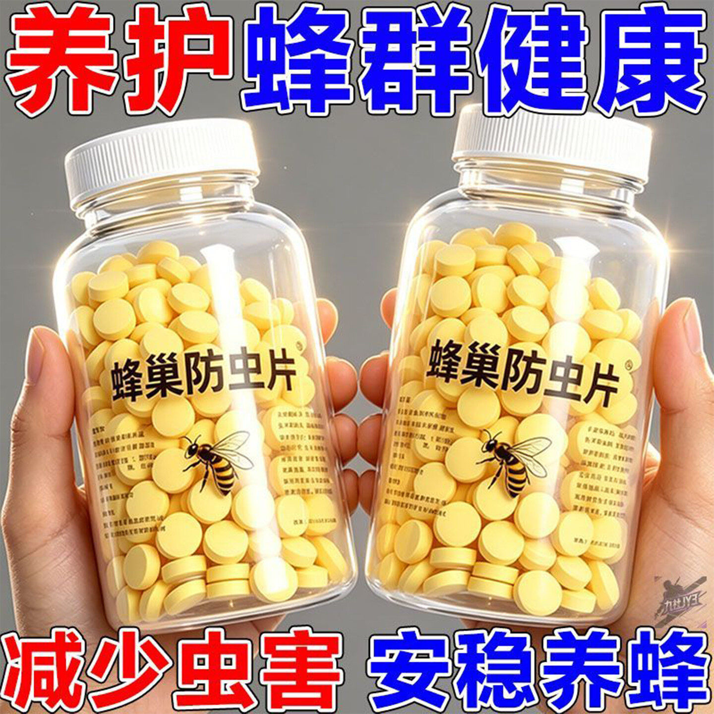 蜂巢防虫片巢虫清木片中蜂专用蜜蜂工具白头蛹棉虫条正品蜜蜂防虫
