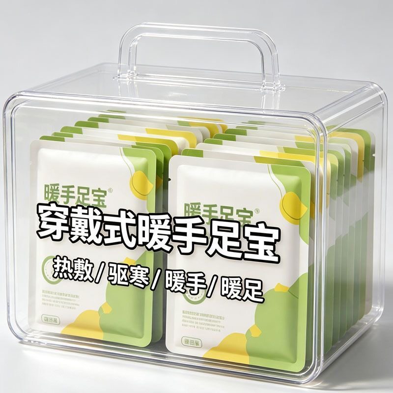 穿戴式自发热暖手足二合一热敷贴