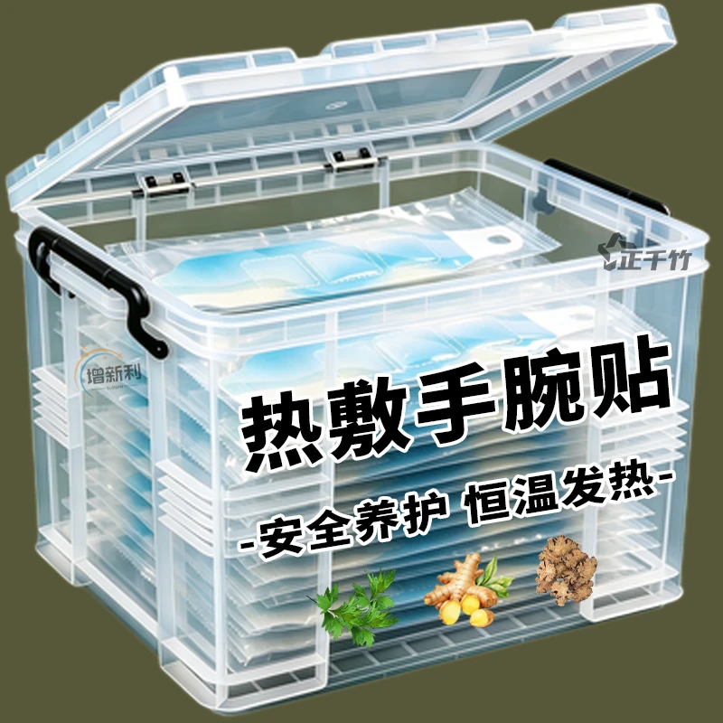 自热蒸汽护腕带运动修护手腕不适