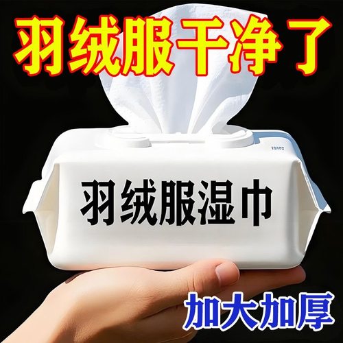 厂家直发【免水冼一擦净去油污】